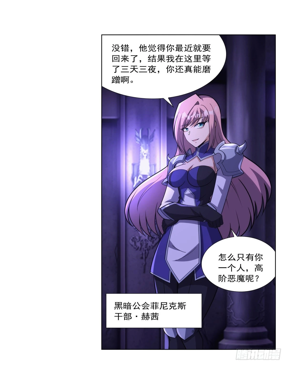 第325话 陛下的奴隶60