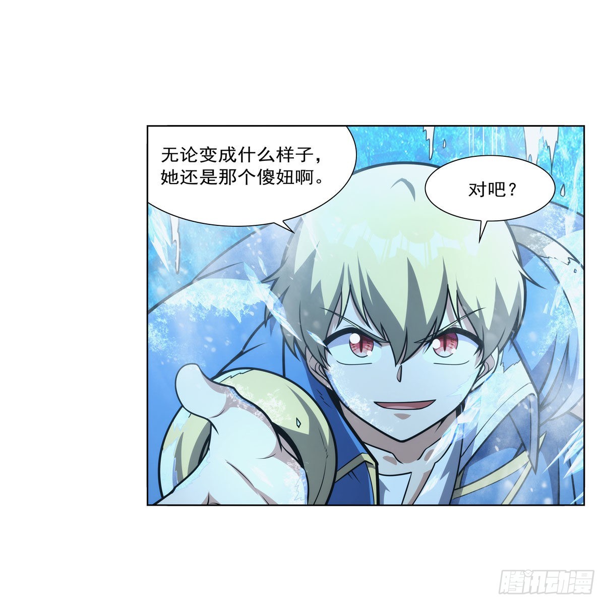 第301话“喂”药31