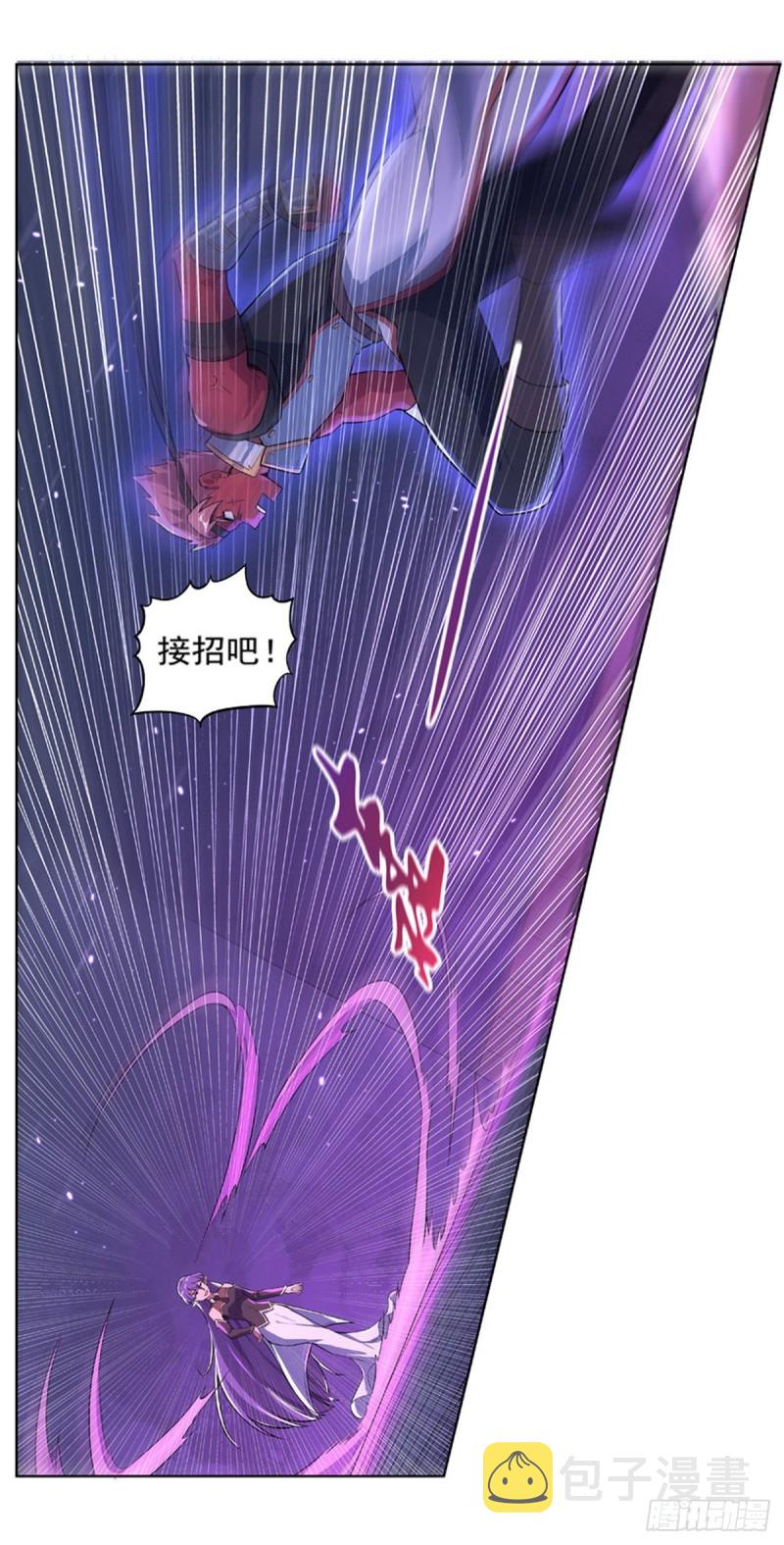 第104话 风壁6