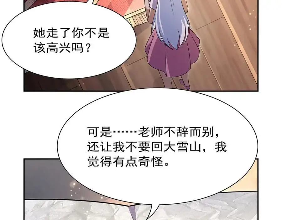 第392话 不辞而别105