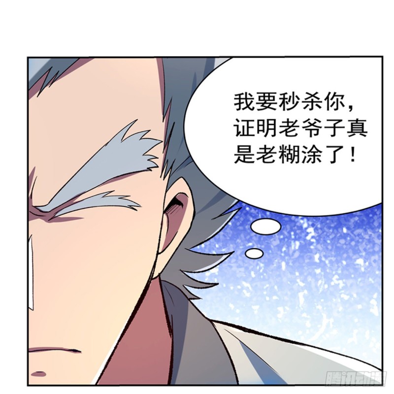 第137话 麻烦上门7