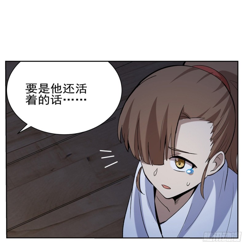 第116话 梅林的弱点19