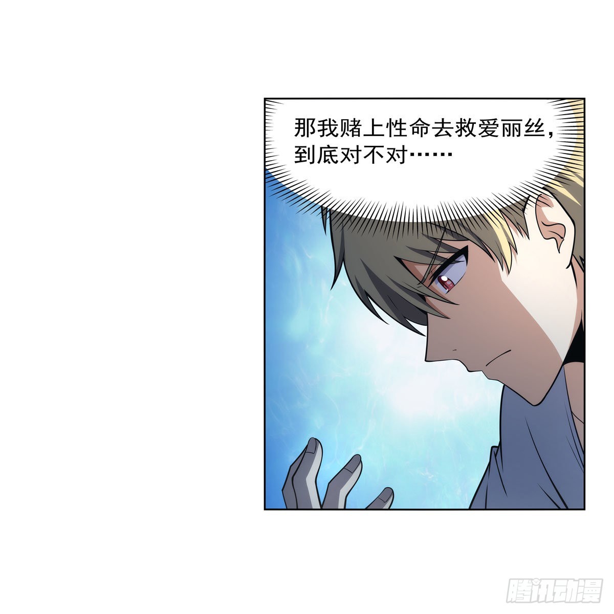 第291话诞下神灵29
