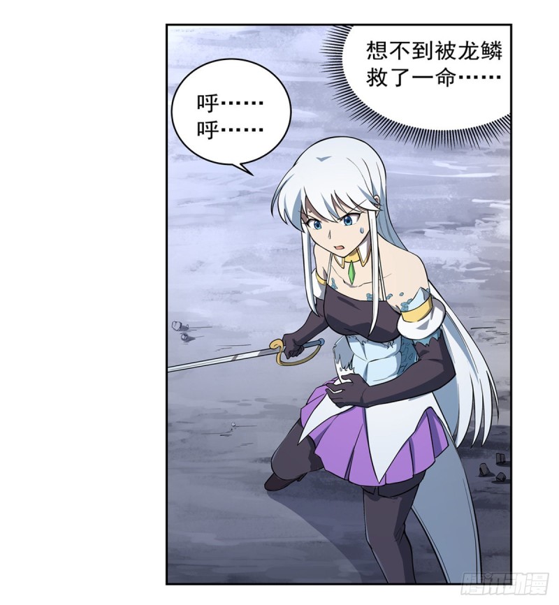 第143话 雪山记忆50