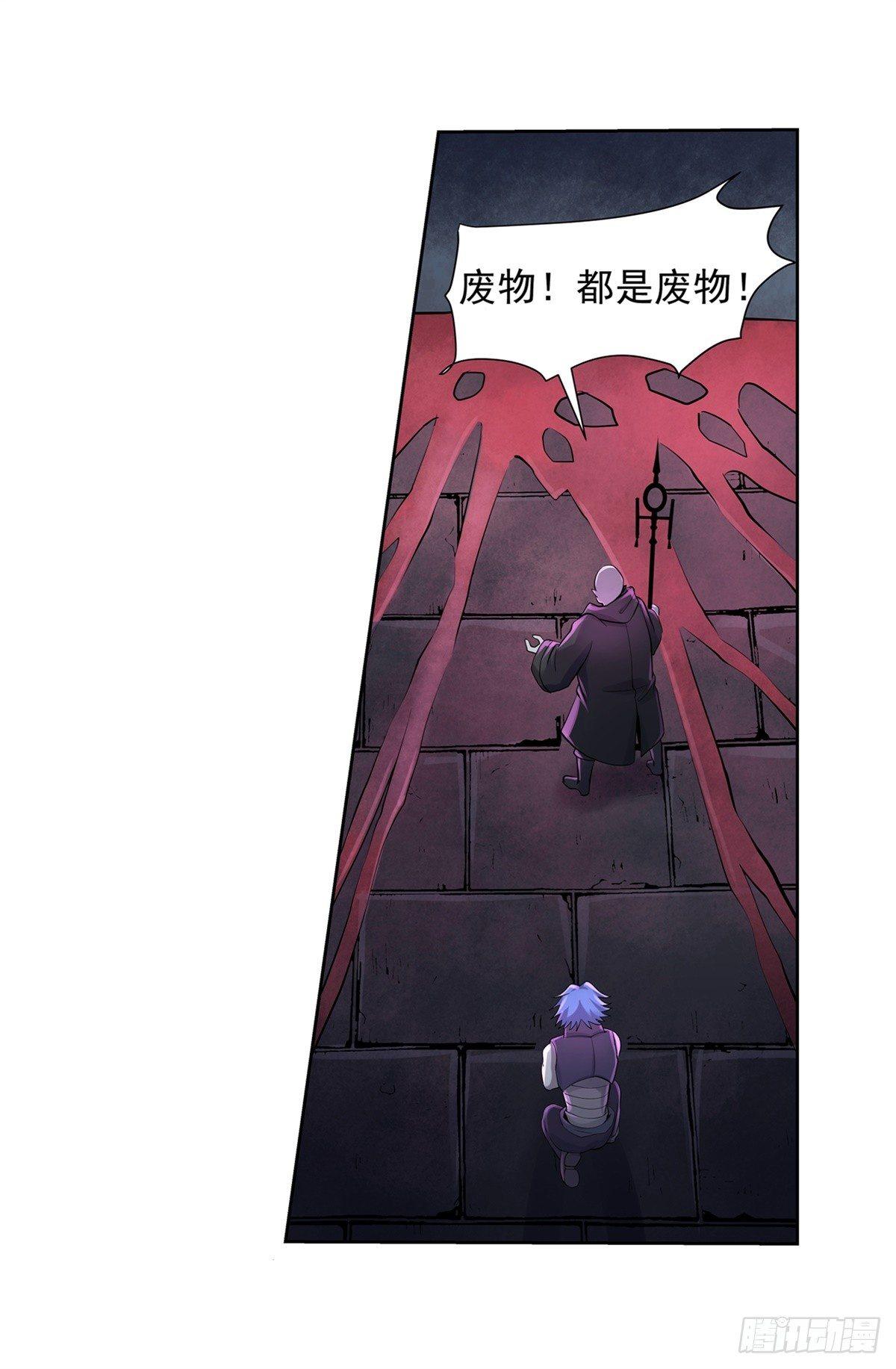 第六十二话13