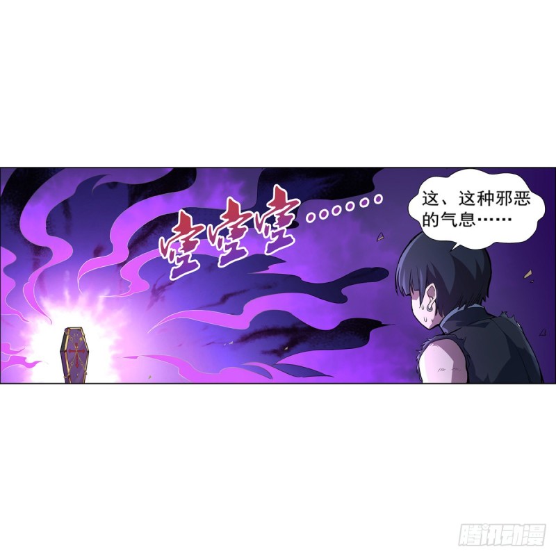 第126话 不死之身53