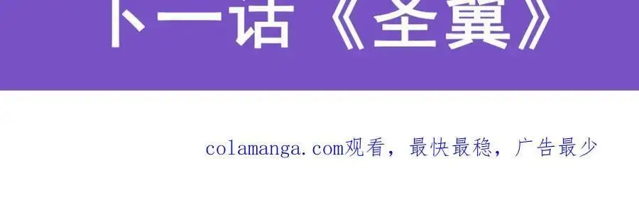 第399话 圣灵146