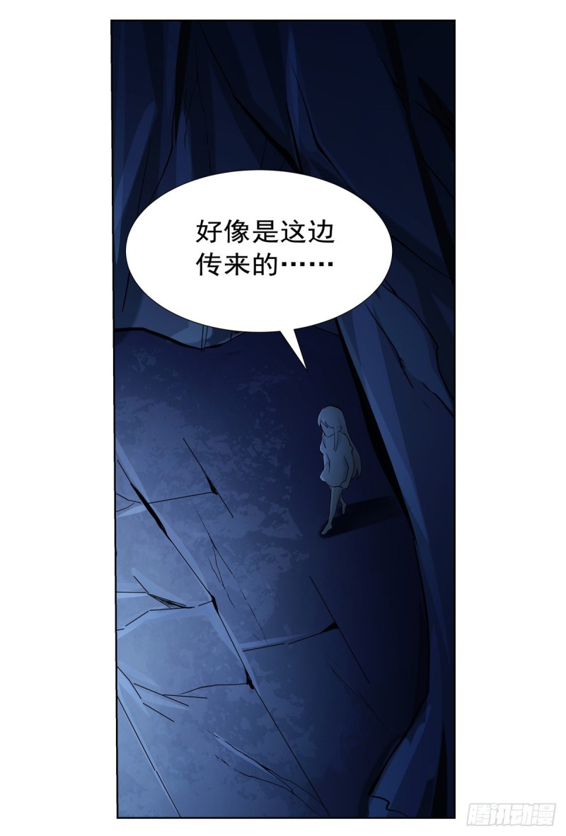 第121话 挫败的天才5