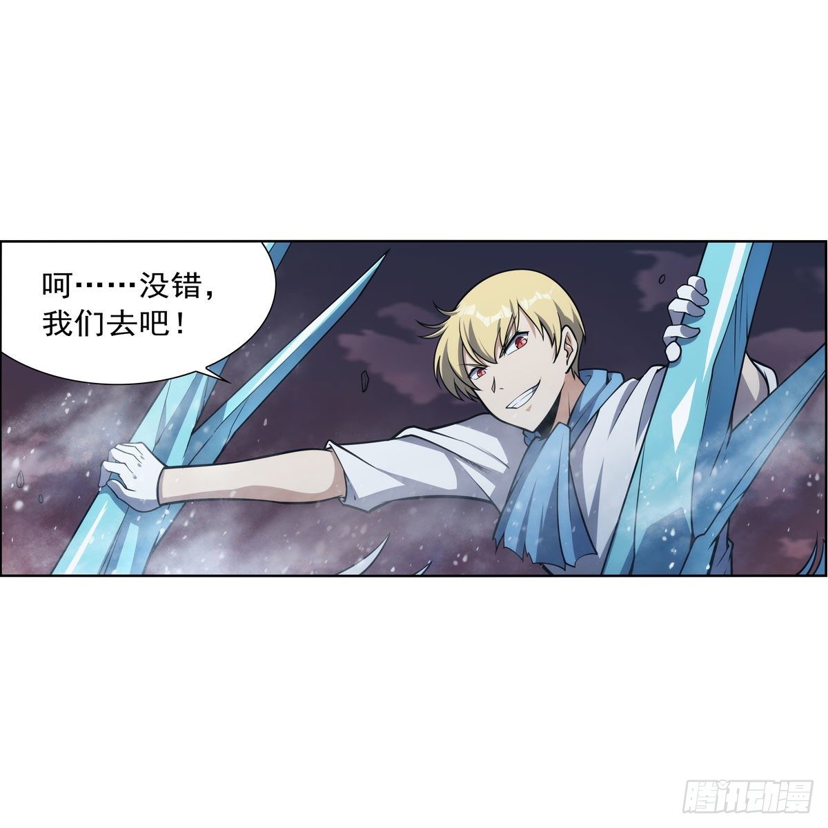 第275话 大地精灵之吻53