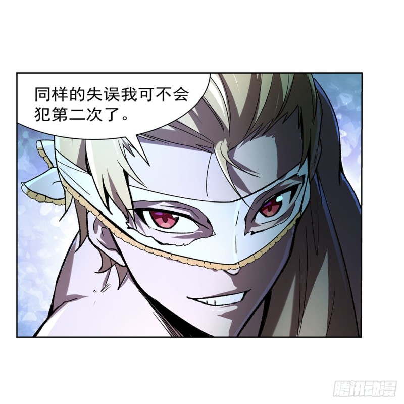第172话 原味手帕27