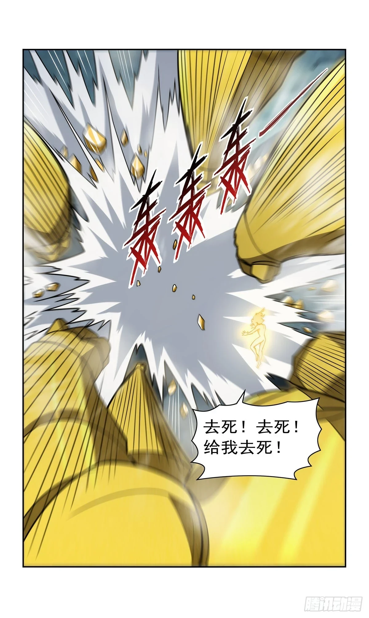 第350话 厄运的象征51