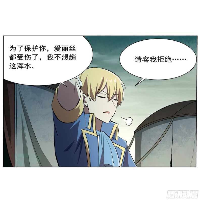 第170话 旱鸭子14