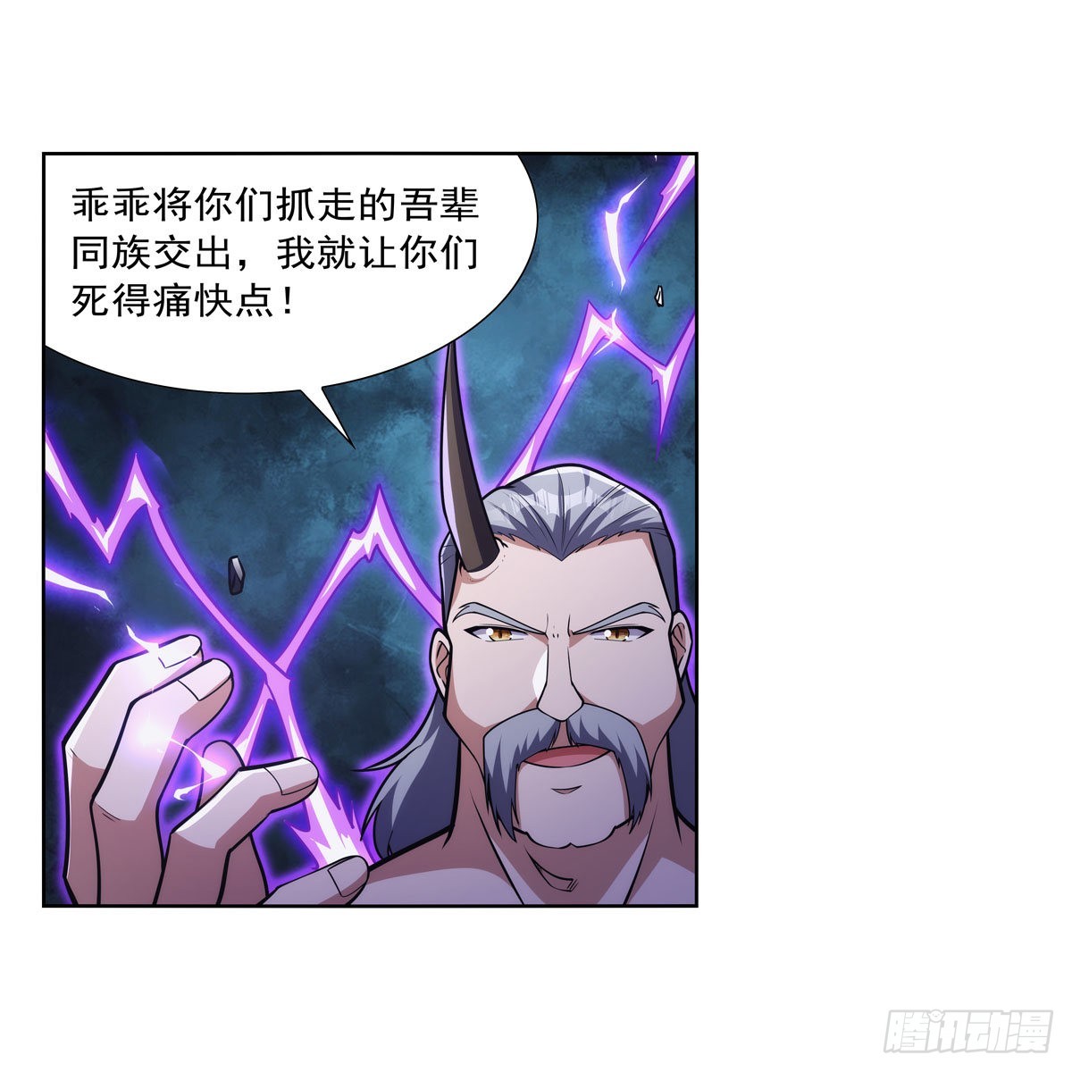 第315话 发财了47