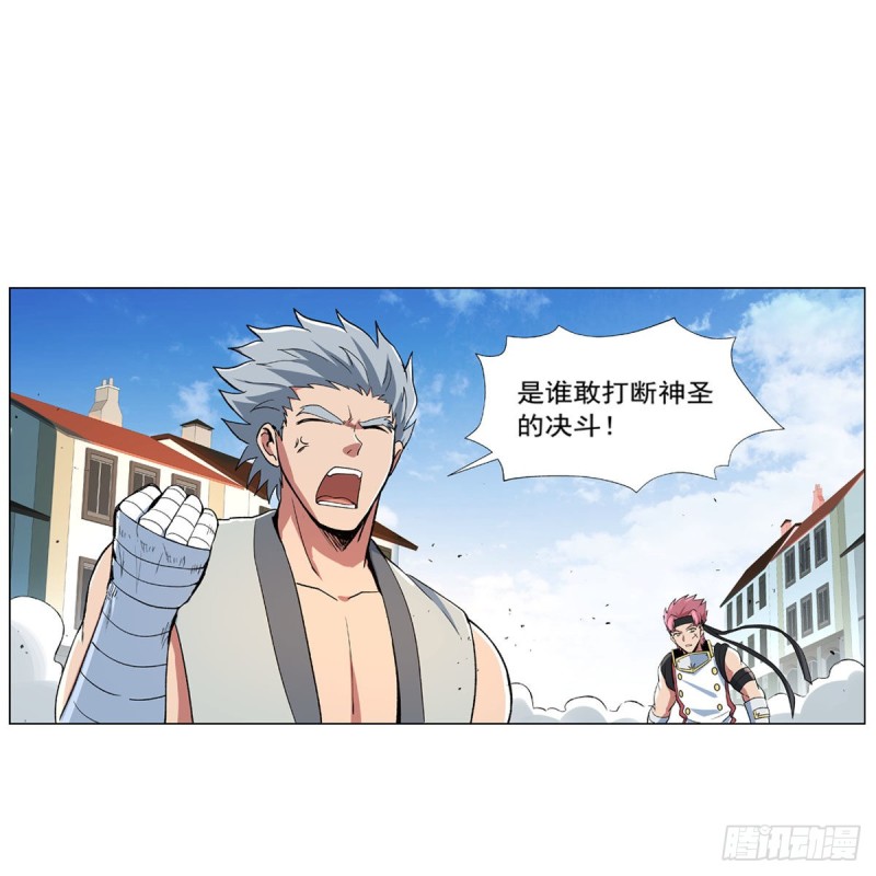 第155话 剑豪的告白15