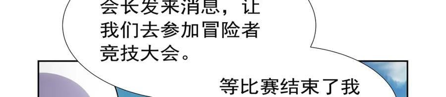 第370话 怪物中的怪物118