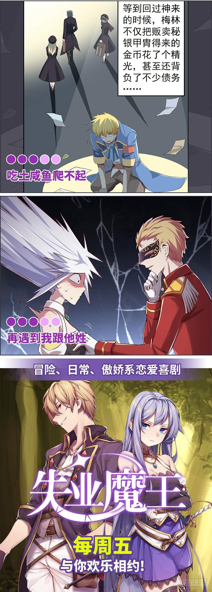 第十话80