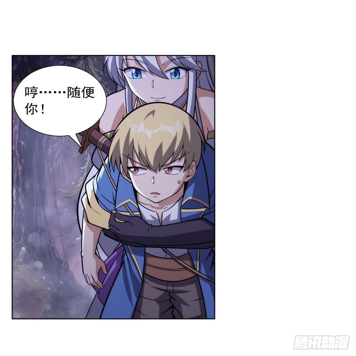 第304话活捉女恶魔39