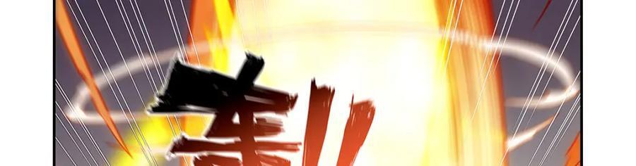 第383话 冰霜VS大地34