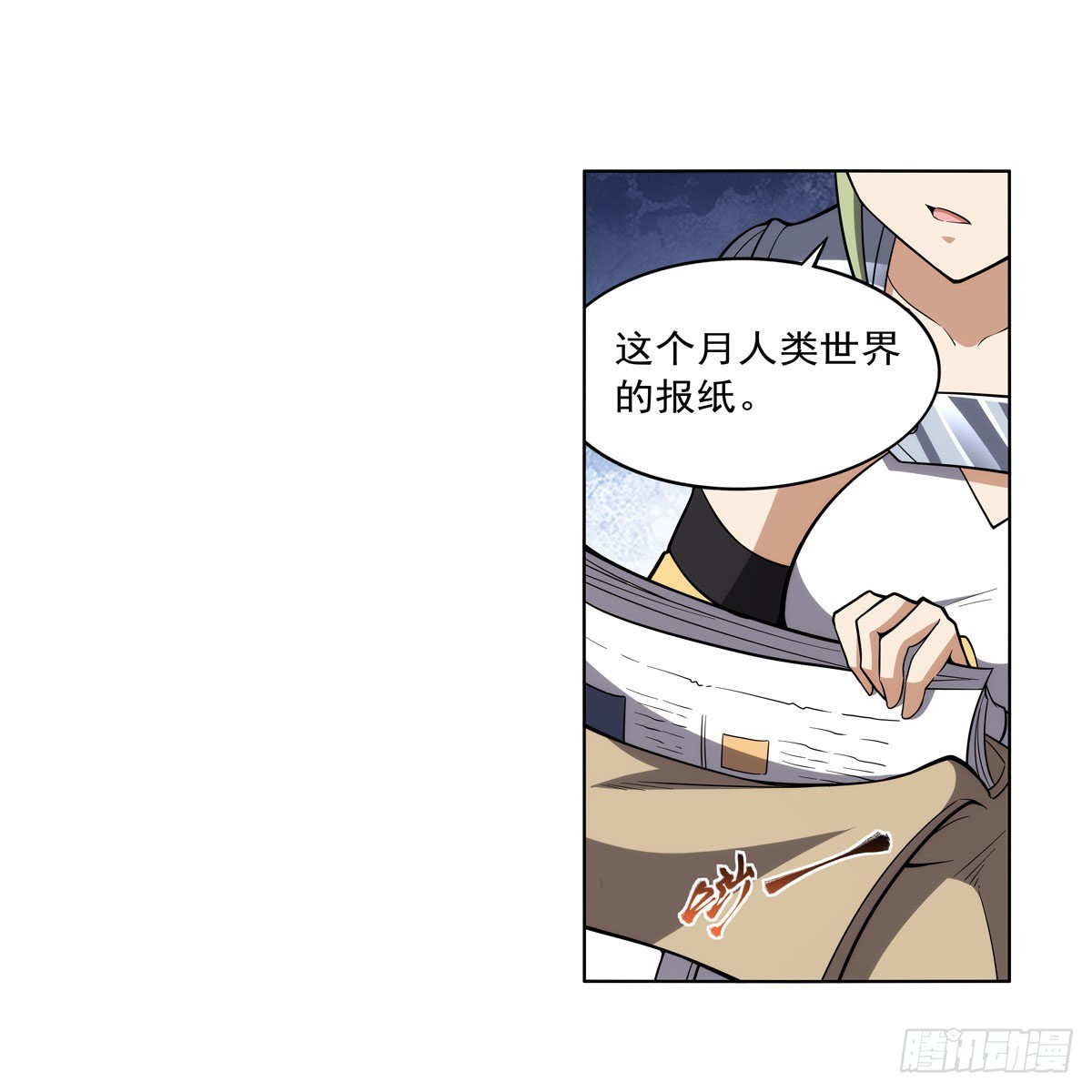 第326话 伟大复兴计划43