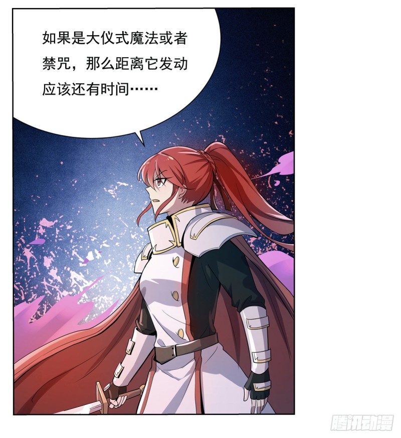 第101话 别挡路！41