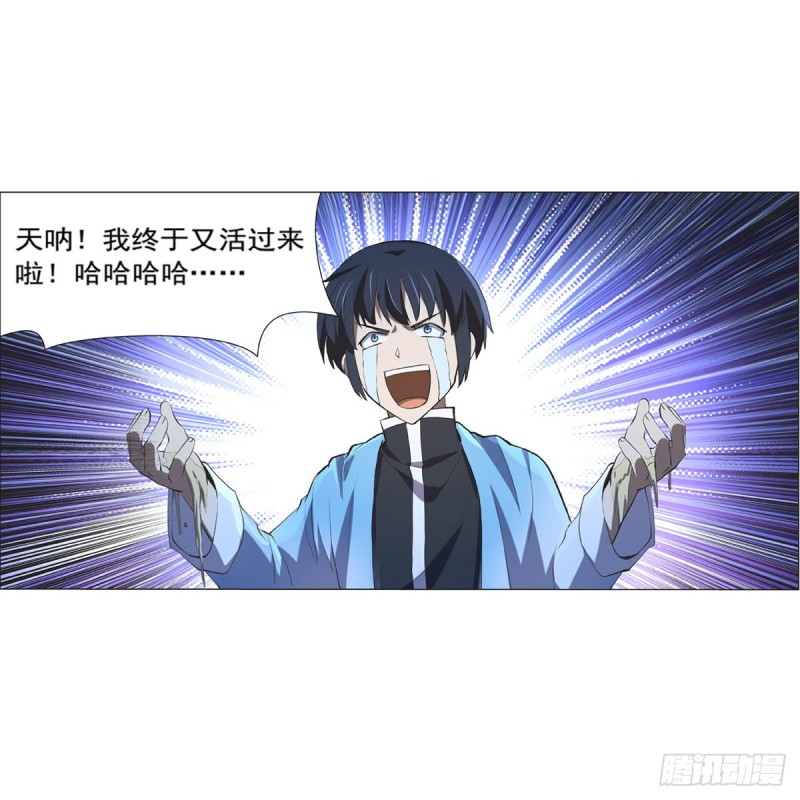 第119话 天才的实力30