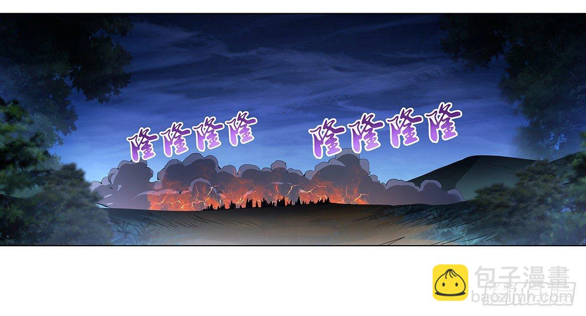第二十九话66