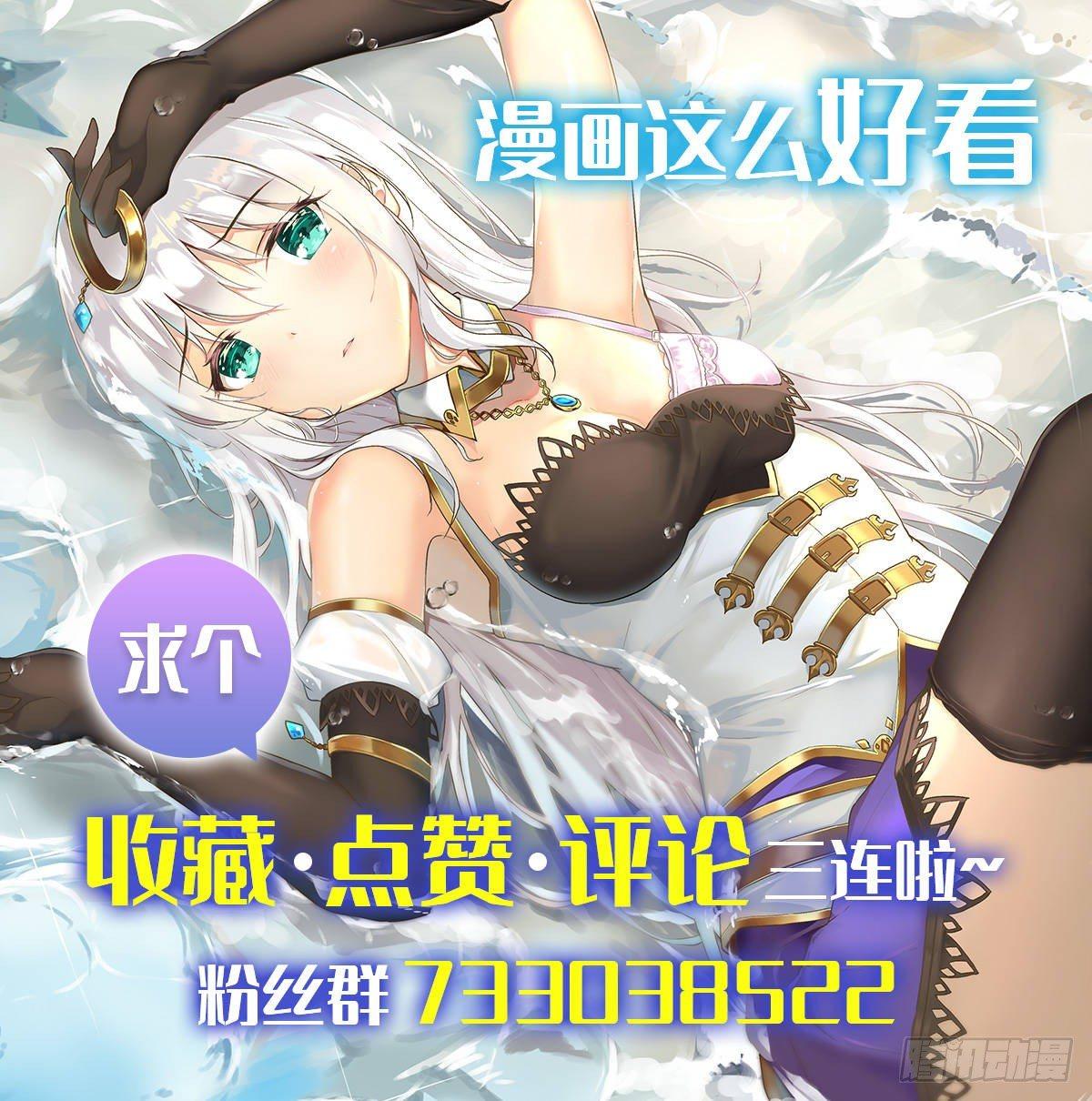 第八十一话43