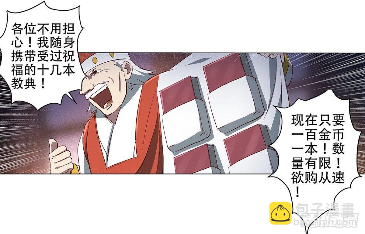 第十七话53