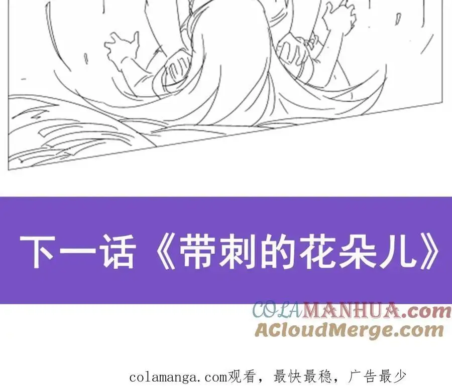 第397话 酋长护卫128