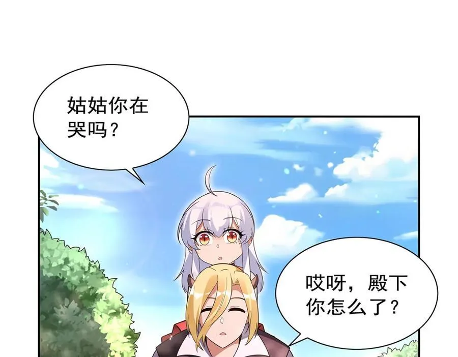 第405话 天启魔戒55