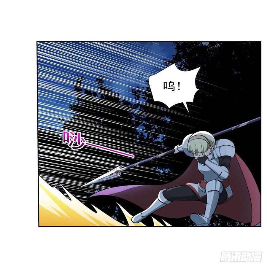 第259话 血腥穿刺公53