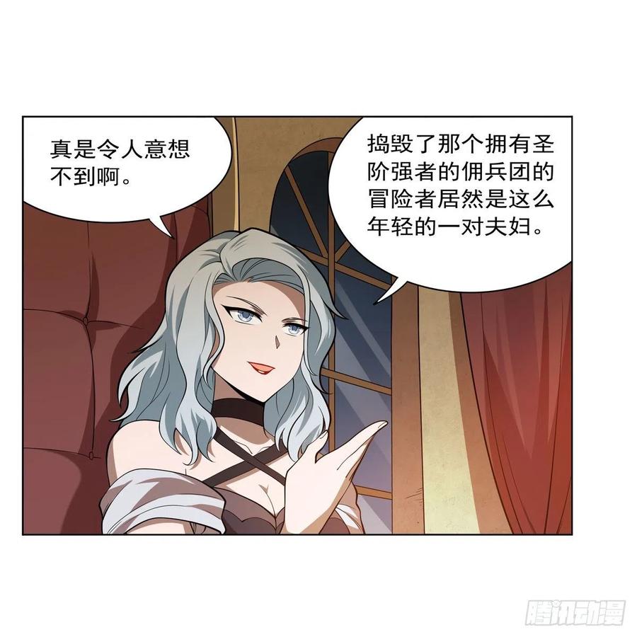 第222话 惊世骇俗7