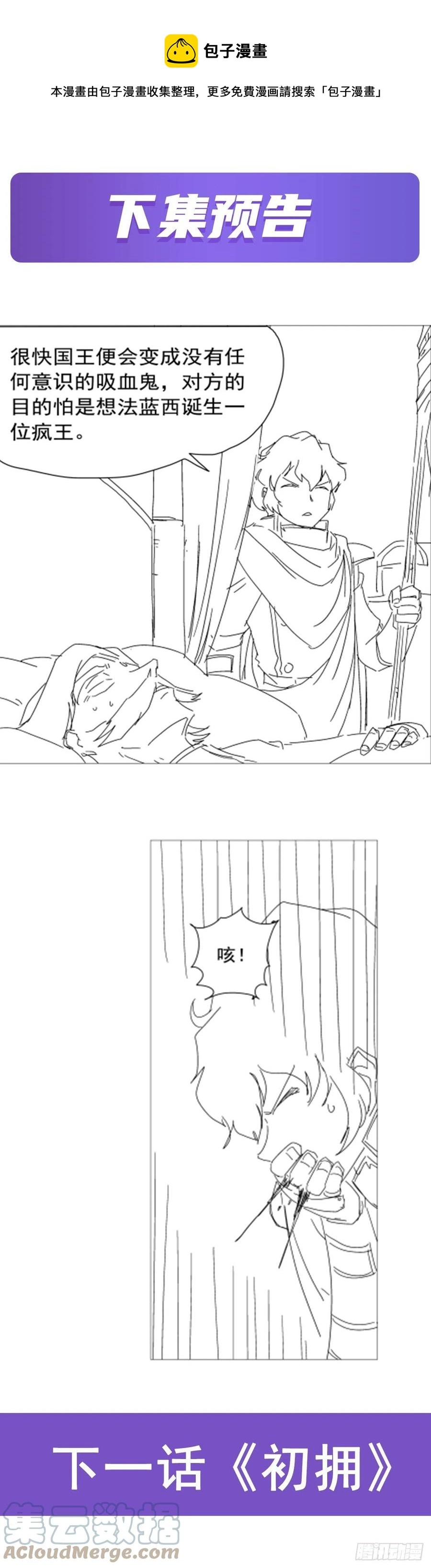 第250话 第十二骑士60