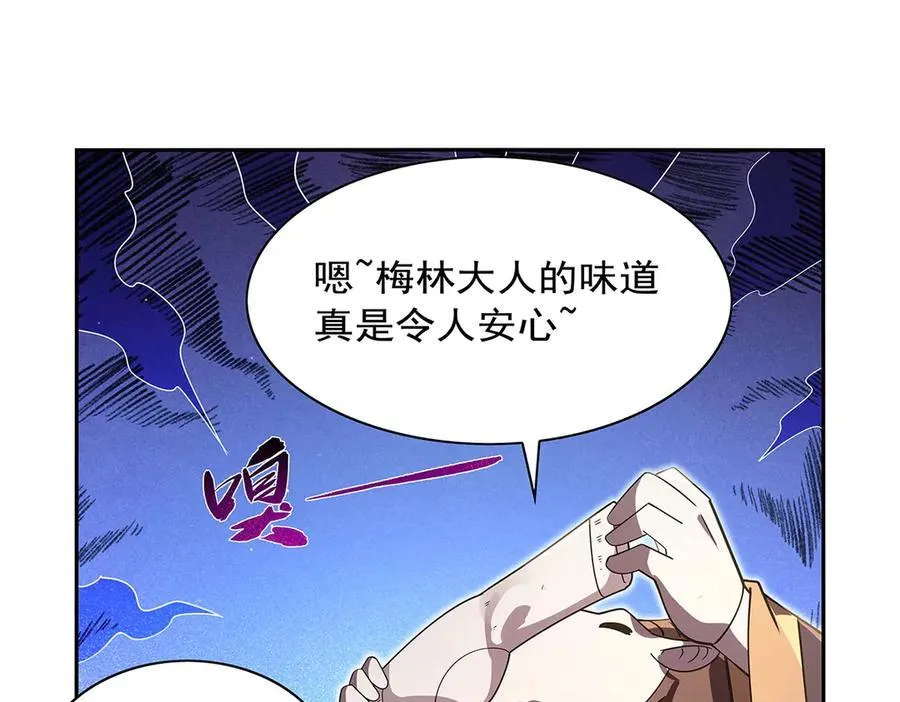 第409话 恶魔之夜90