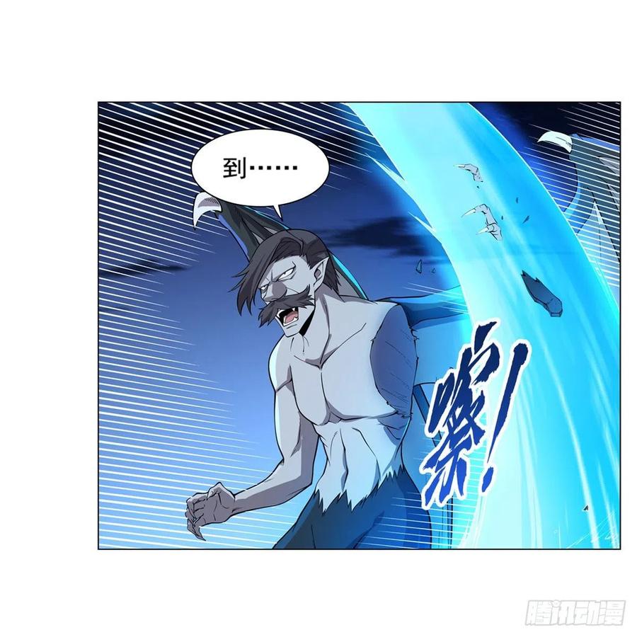 第225话 驱魔剑26
