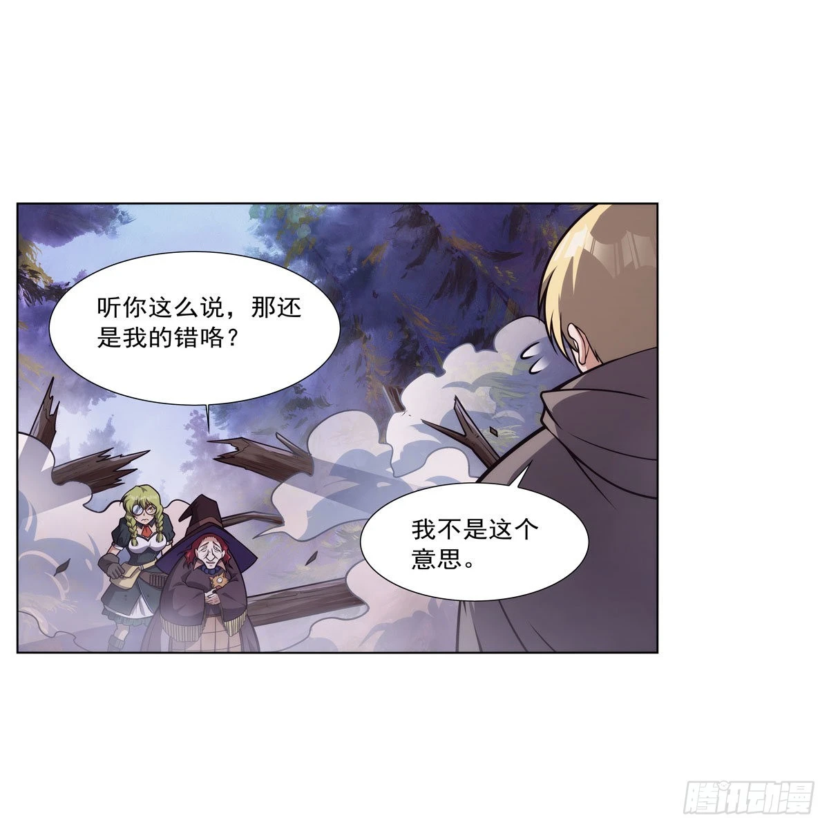 第286话 外强中干9