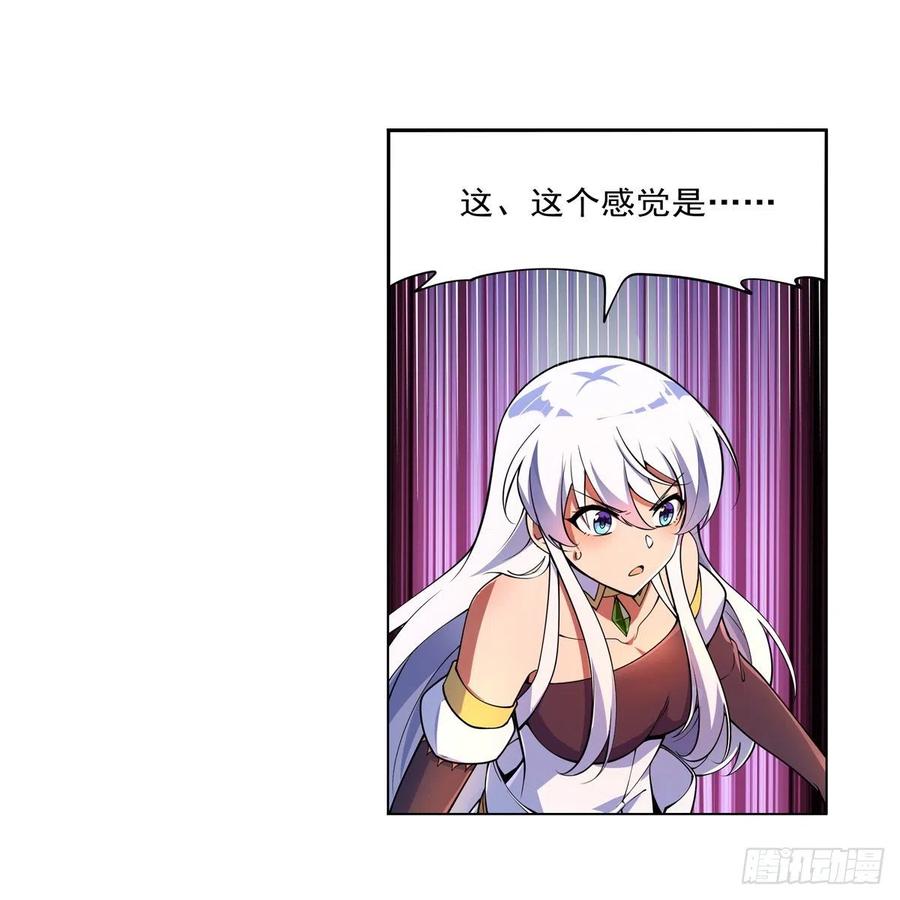第243话 梅林王子8
