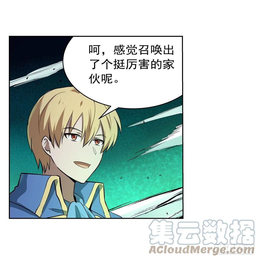 第217话 surprise~39