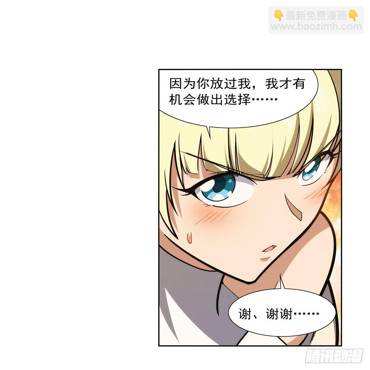 第280话 龙斗士32