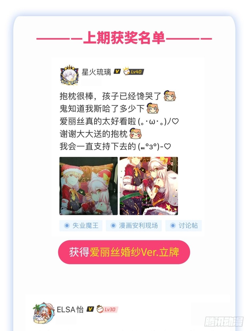 第166话 最快的男人57
