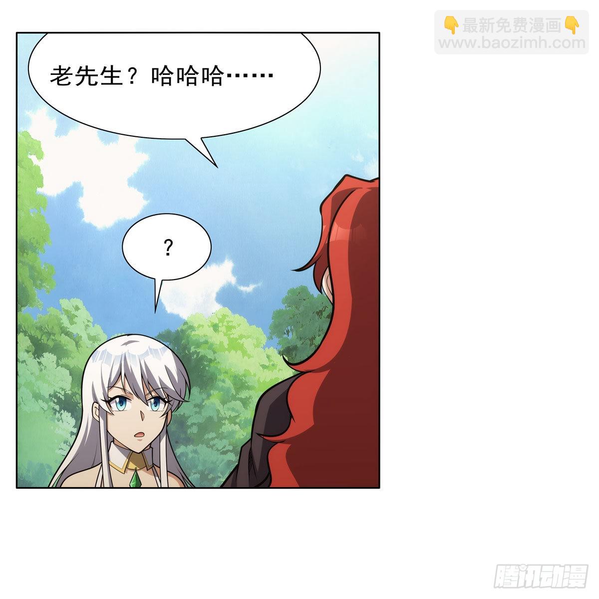 第304话活捉女恶魔17