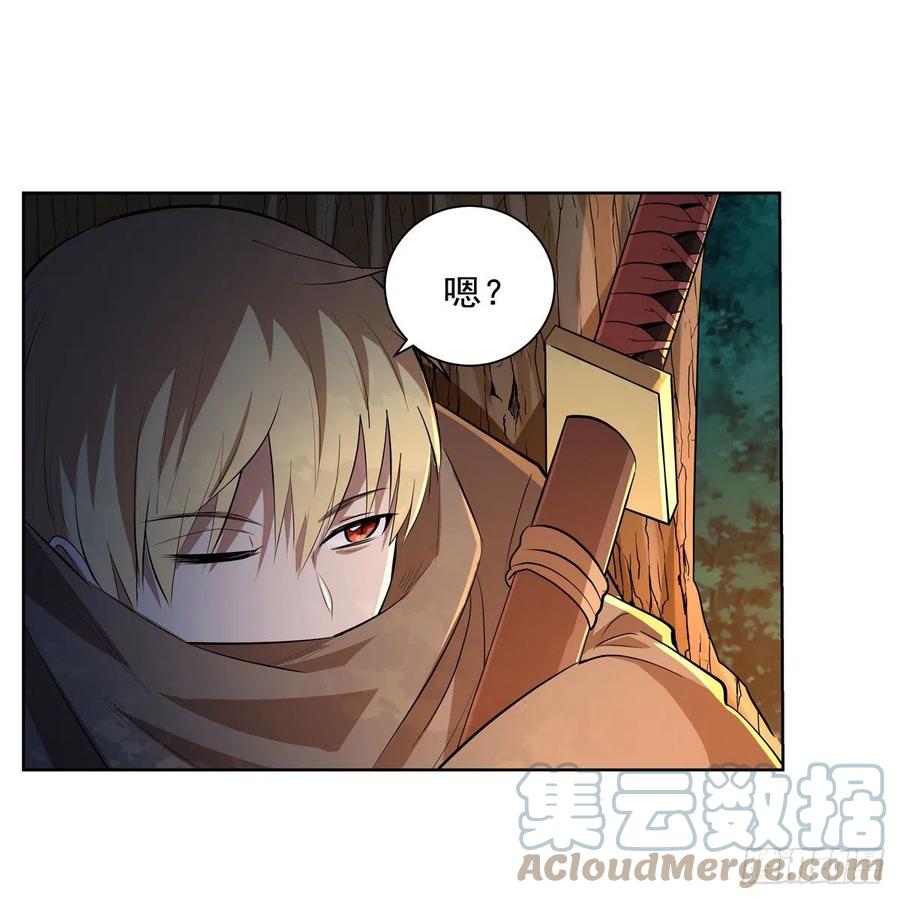 第237话 猩红妖姬36