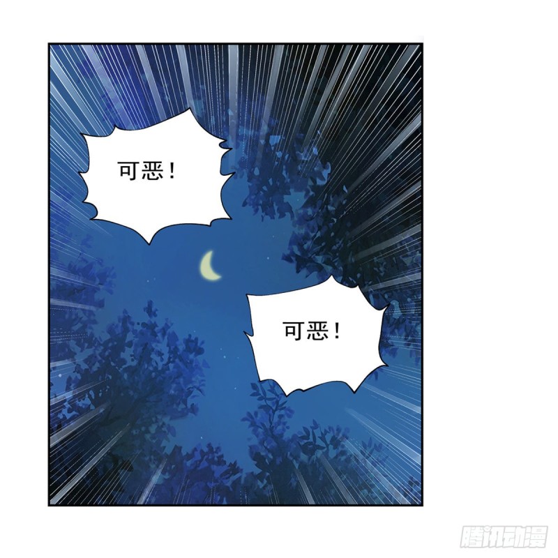 第173话 逆贼46