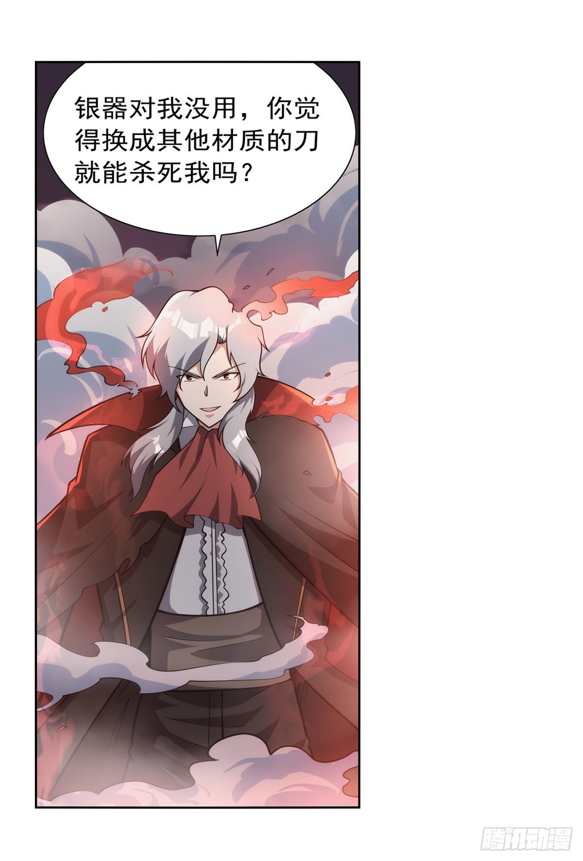 第273话 千千万万刀49