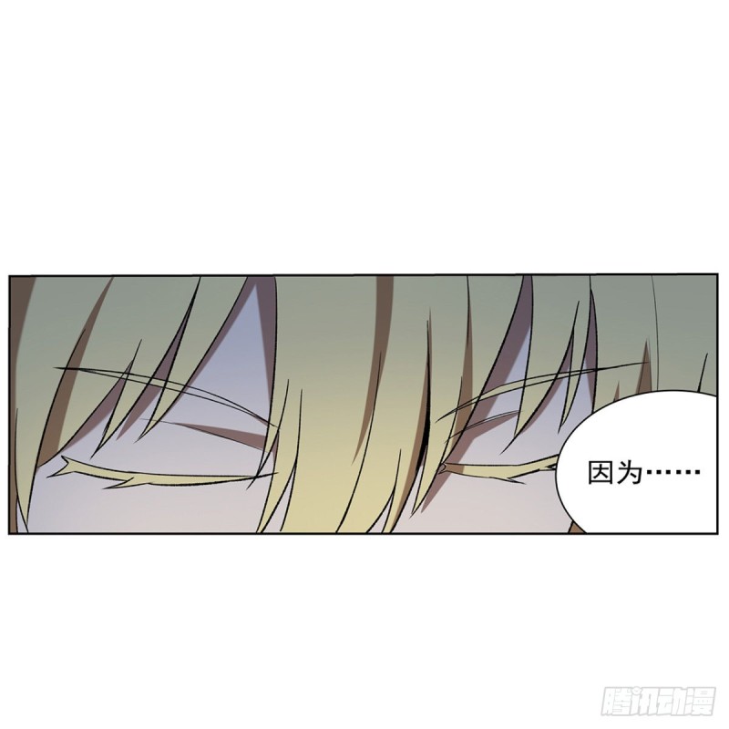 第116话 梅林的弱点11