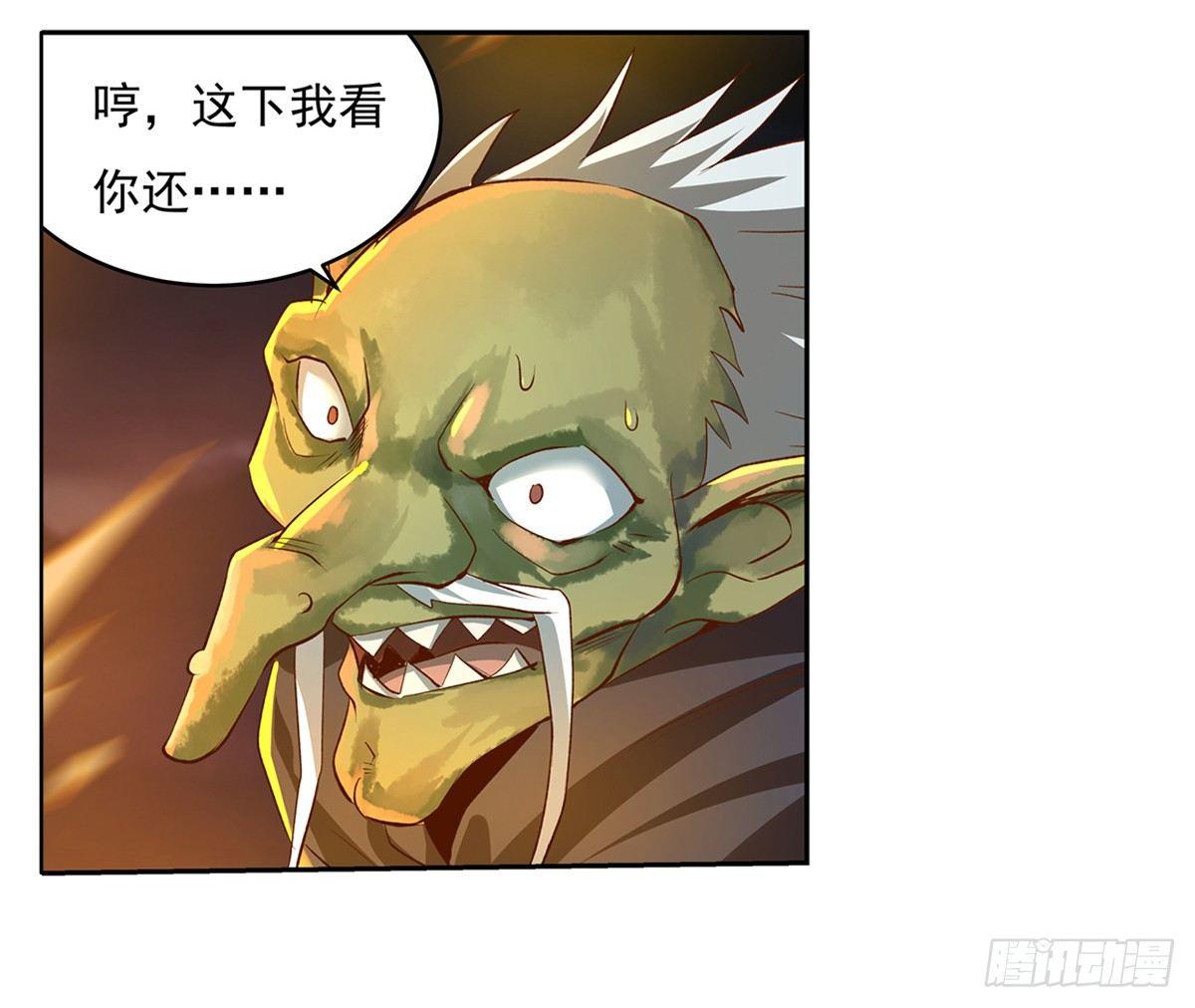第二十话59
