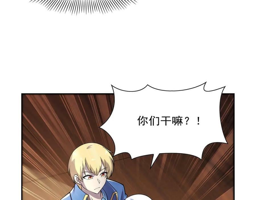 第378话 贴贴79