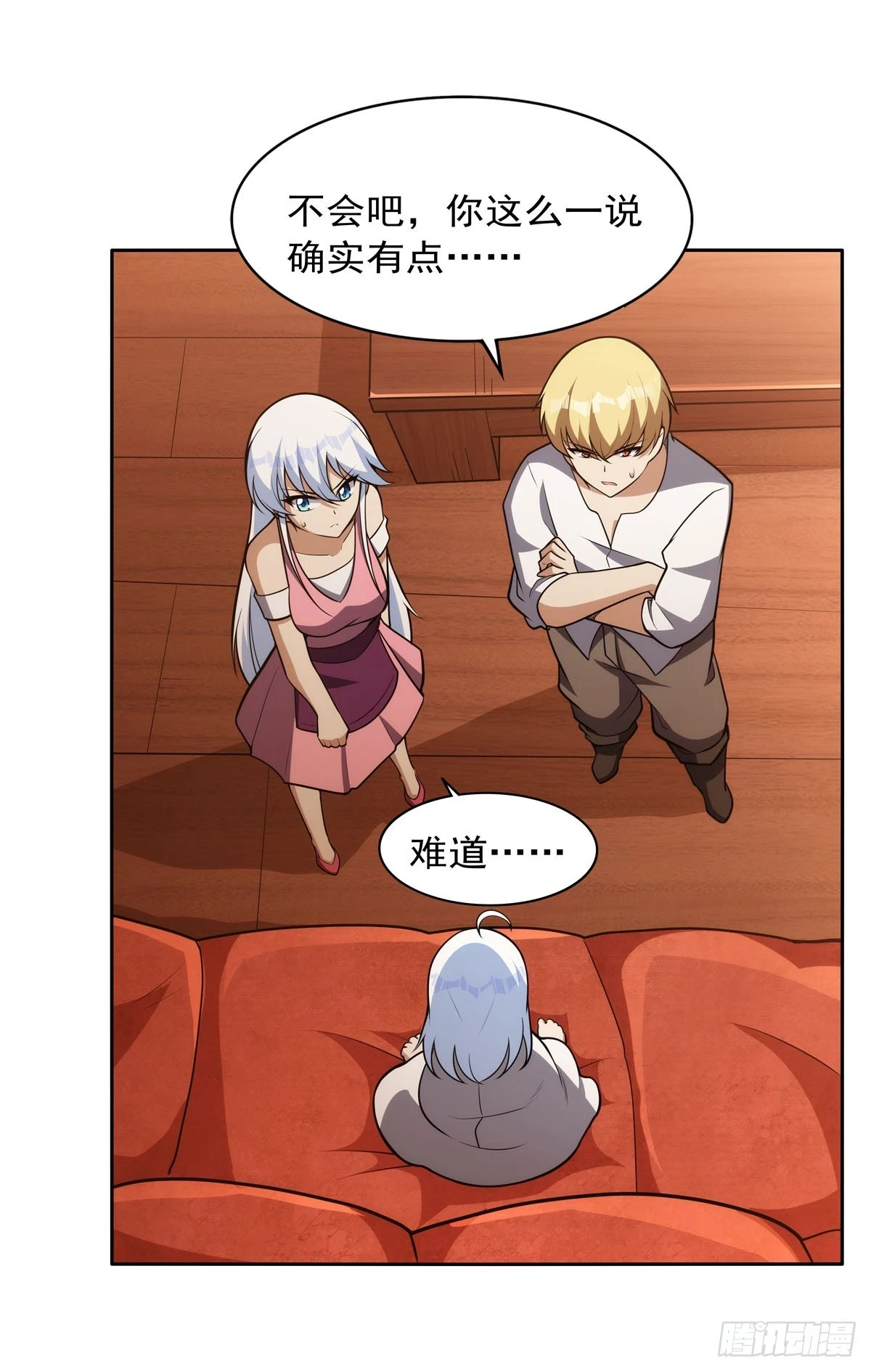 第354话 口嫌体正直19