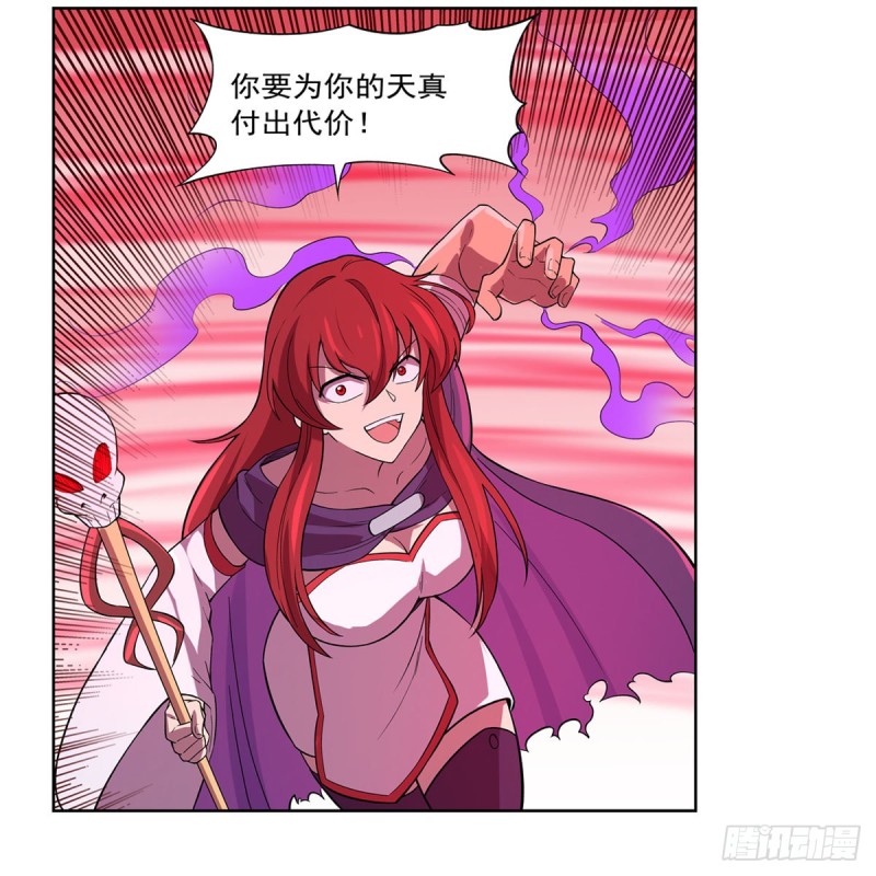 第158话 火焰禁术55