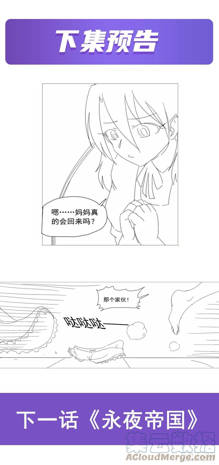 第260话 梅林vs贞德63
